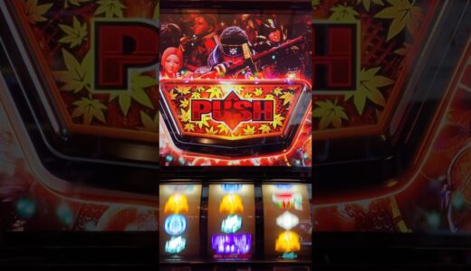 この一撃に全てを懸ける！　#スマスロ　#上位at #モンハンライズ #脳汁