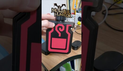 俺、また一狩り行ってくるかもしれない #モンハン #モンスターハンター #monsterhunter #youtubeshorts #fyp #foryou