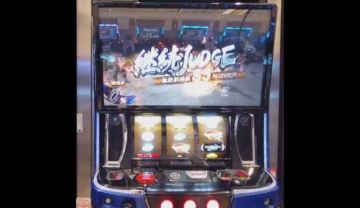 モンハンライズどきどきのファイナルセット#shorts #ギャンブル #モンハン #slots