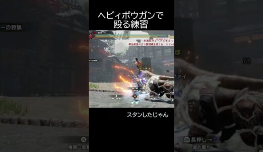 【モンハンライズ】簡単なクエだからってふざけ出して彼氏に呆れられてるｗｗ #サンブレイク #モンハン #ゲーム実況 #カップル #switch #協力プレイ #アラサー #ライズ #カップル