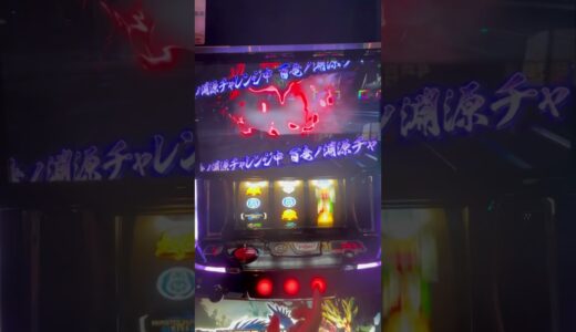 モンハンライズ　上位チャレンジ