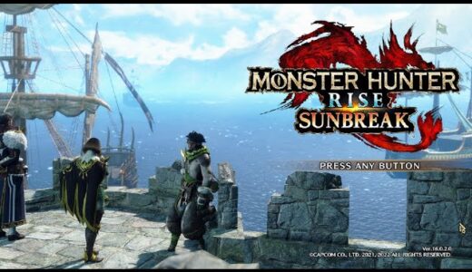 【モンハンライズ】モンハンてあんまやったことない【その１】