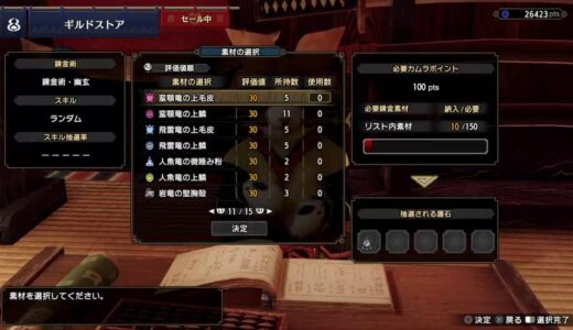 フレと一からモンハンライズ☆