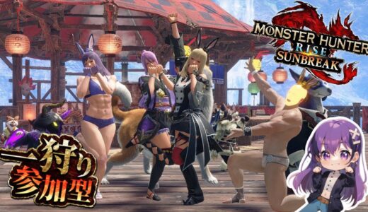 【#モンスターハンターライズサンブレイク 】 1乙クエのみってつらすぎぃぃぃぃぃ