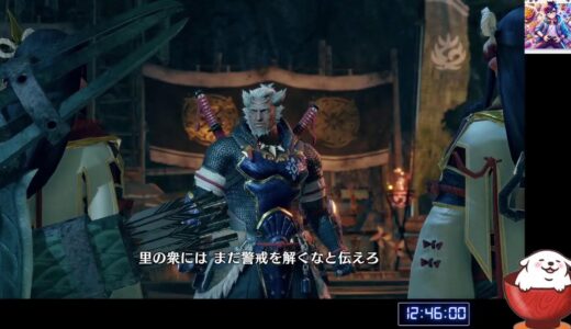 10/1 カッソ過疎生放送 【モンスターハンターライズ 8回目】