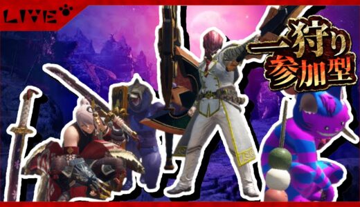 【モンハンライズ】12時間傀異錬成耐久【モンスターハンターライズ】【モンハン】【モンスターハンター】【モンハンサンブレイク】