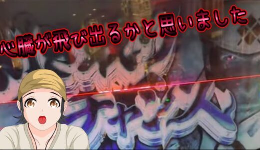 日本一楽しいスマスロモンスターハンターライズ配信　スタジアム2001宗像店 R7/10/17