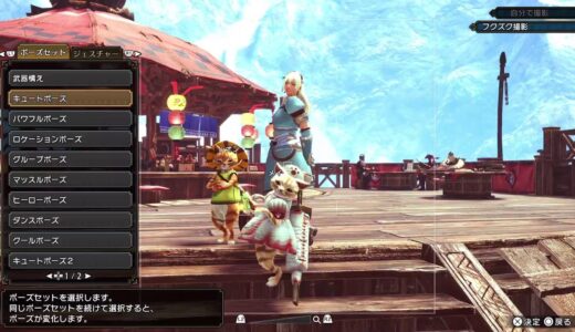 52歳のおっさんがやるモンハン/ライズ:サンブレイク