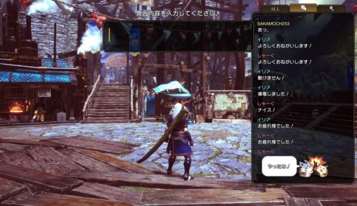 52歳のおっさんがやるモンハン/ライズ:サンブレイク