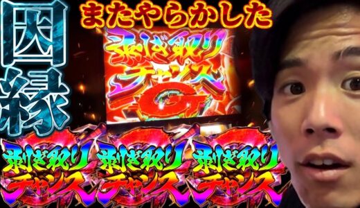 【モンハン ライズ】脅威の剥ぎ取りG連発⁈前回万枚出したモンハンでコンプリートチャレンジ！！