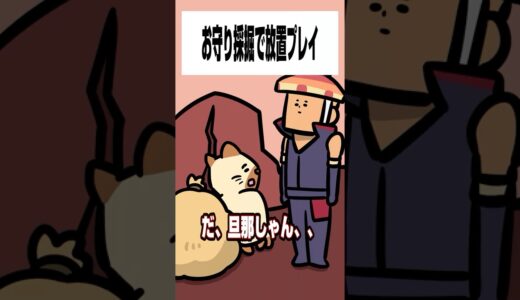 【モンハンワイルズ】お守り採掘で放置プレイ【MHP2G】