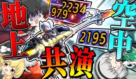 【MHR:SB】生粋の操虫棍使い、ついにサンブレイクの『降竜』に出会う【ゆっくり実況：モンハンライズサンブレイク】