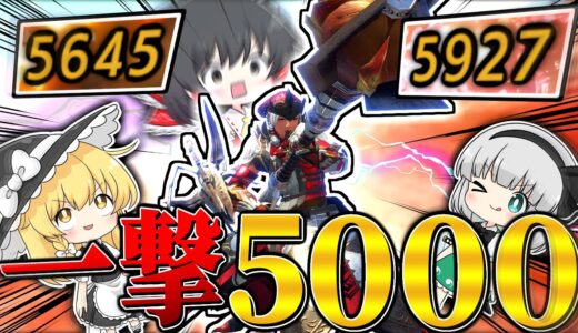 【MHR:SB】お前…本当に操虫棍なのか・・・？【ゆっくり実況：モンハンライズサンブレイク】