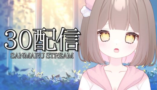 お話しながら集会所のクエストやる子です✿【モンスターハンターライズ / MHRise / モンハンVtuber / 館林すみれ】