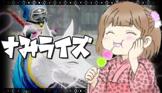 【参加型】物語を進めていきたいんだけどっ！【モンスターハンターライズ / MHRise / モンハンVtuber / 館林すみれ / Rise.6】