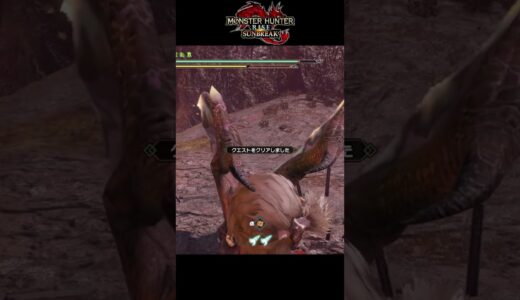 【MHRiseSB】傀異克服テオ・テスカトルに挑み古龍の大宝玉をしっかり引き当てるハンター #モンハン #モンハンライズサンブレイク #mhrisesb