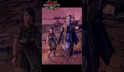 【MHRiseSB】ウツシ教官が最高にカッコいいシーンはコレだろ！ #モンハン #mhrisesb