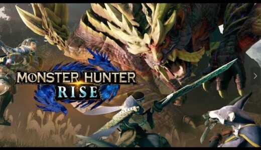 Nintendo Switch【モンスターハンターライズ】方向音痴がんばる。
#vtuber配信 #星乃べる@新人 #初心者 #モンスターハンターライズ