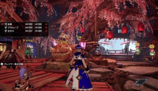 PS版モンハンライズサンブレイク参加型