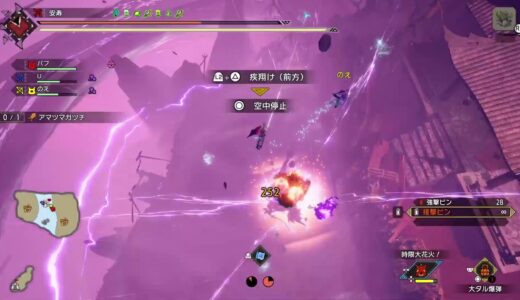 PS版モンハンライズサンブレイク参加型　どなたでもどうぞ