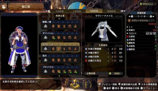 PS版モンハンライズサンブレイク参加型