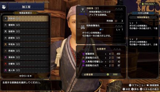 PS版モンハンライズサンブレイク参加型　お手伝い可能配信　HR1～どなたでもどうぞ