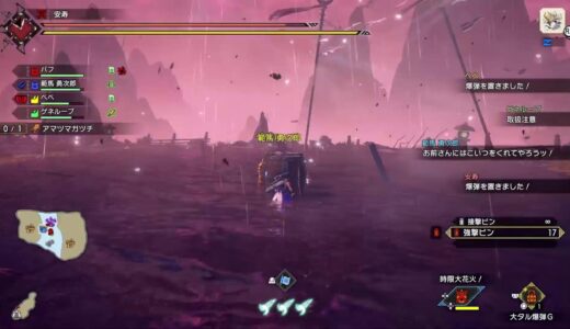 PS版モンハンライズサンブレイク参加型　バルクorアマツ