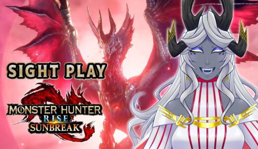 初見プレイ💙モンハンライズサンブレイクPart1
