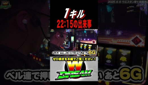 【モンハンライズ】全ツしたら特化を全部引いちまった【WDREAM 第159廻】#short