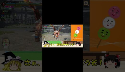 【ゆっくり実況】世界を救うガンランサー切り抜きpart178【MHRS/モンハンライズ・サンブレイク/ガンランス】