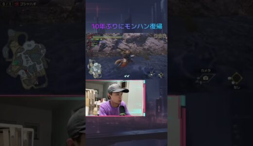 モンハンライズでリハビリ狩猟