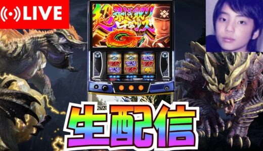 【神台】増台されたモンハンライズで語るしかない！！！