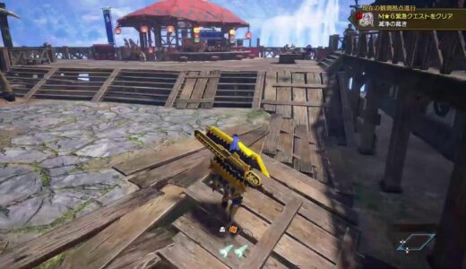 初見プレイ　モンスターハンターライズ　#12 メインクリア後の世界