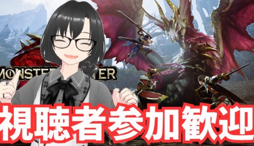 #19【モンハンライズサンブレイク】ひさびサンブレイク　ストーリー初見ネタバレ注意 【steam版】【Vtuber】【視聴者参加型】