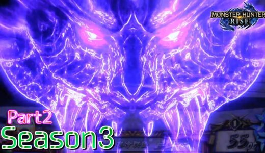 【設定4】スマスロ モンスターハンターライズ 10000Gの軌跡 part2【Season3】