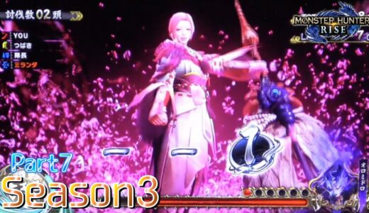 【設定4】スマスロ モンスターハンターライズ 10000Gの軌跡 part7【Season3】