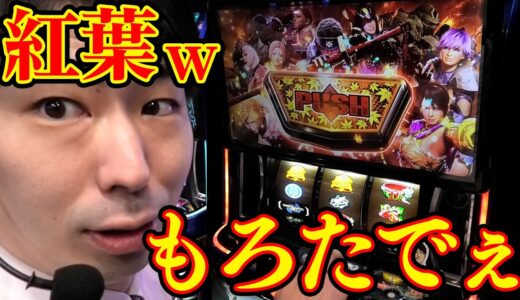 【モンハン】序盤から狩りまくるでぇｗｗABC掛川細田店