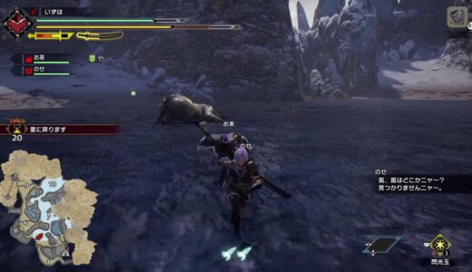 [MHSB]初心者が行くモンハンライズ！初見さん大歓迎！CS版　＃MHSB　＃ライブ