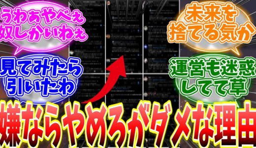 鎧玉の排出量に苦言を呈したらボコボコに叩かれた模様…「嫌ならやめろ！」がどうしてヤバいのかが話題に… 【反応集】【MHWs】【ライズ】【サンブレイク】【NHK特番「ゲームゲノム」】