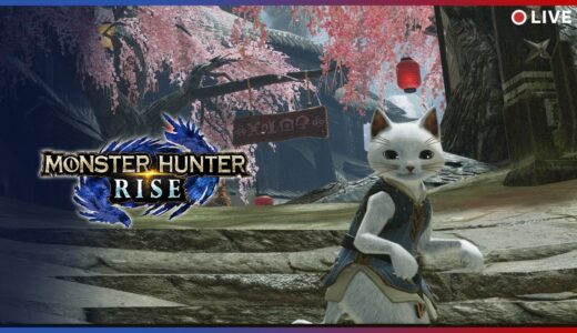 【ウルトラワイドでモンハン ライズ】 ワイルズ大好きお父さん、PCで忍者ごっこもやっていく