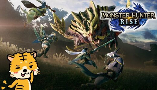 【モンハンライズ：PC版】#6　ミツネしばく！　片手剣で駆け抜けるモンハンライズ🐯🎓【とら吉LIVE】