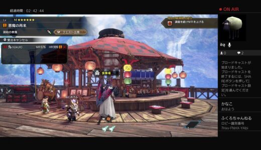 【モンハンライズサンブレイク】PS版 MRクエストや傀異クエストで素材集めていく！ #406