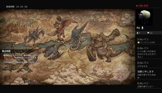 【モンハンライズサンブレイク】PS版 MRクエストや傀異クエストで素材集めていく！ #413