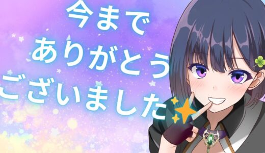 [モンハンライズSB/switch版]休止前最後！11時くらいまで遊ぶ→12時まで雑談予定[視聴者参加型]