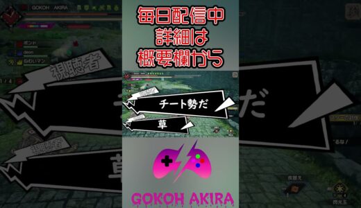 まだこんなのがいたか・・・【モンスターハンターライズサンブレイク】　#shorts  #shortsvideo  #shortsfeed #モンハン