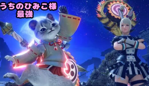 【参加型】switch版モンスターハンターライズサンブレイクやるよ～