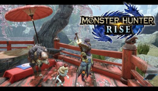 【#モンハンライズ 】サンブレイクじゃなくライズ 。#モンスターハンターライズ  /#ライブ配信/#ゲーム実況者