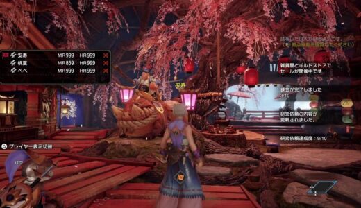 プレステ版モンハンライズサンブレイク参加型　どなたでもどうぞ