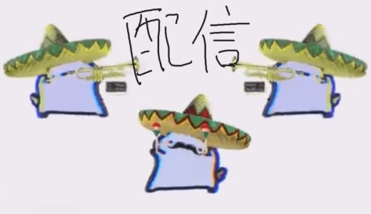 イナイレ？いいえ、モンハンライズです。