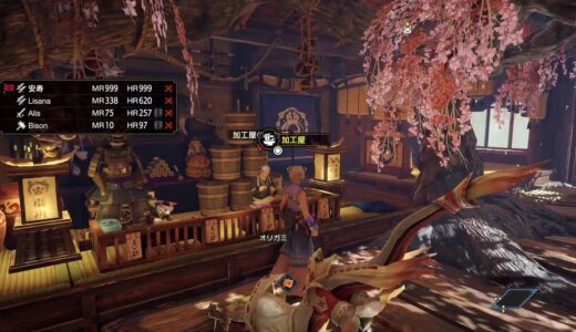 プレステ版モンハンライズサンブレイク参加型　どなたでもどうぞ